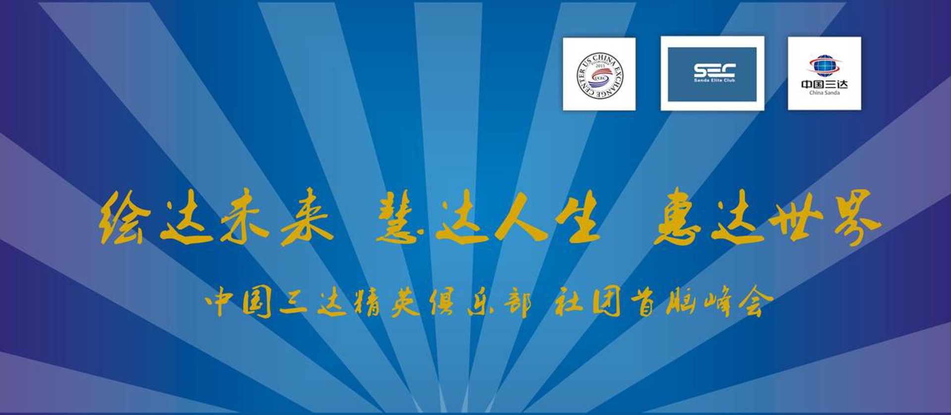 安衡法律咨询